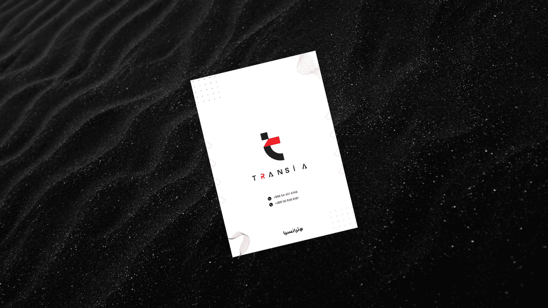 تصميم بوسترات